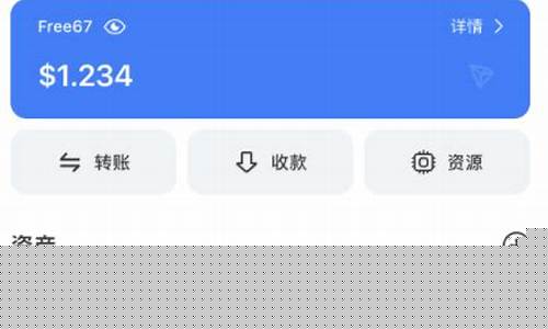 tp钱包里面usdt怎么兑换trx(tp钱包怎么转到交易所)