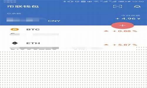 比特币钱包配置(比特币钱包配置错误)