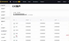 比特币挖矿转入钱包(挖出的比特币怎么转成人民币)