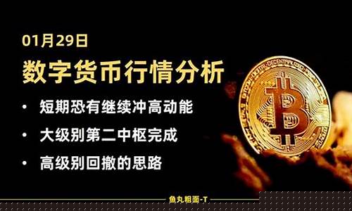 数字货币本身的技术缺陷是什么(数字货币app官网下载) 数字货币本身的技术缺陷是什么(数字货币app官网下载)