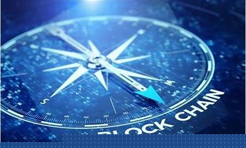 区块链应用九个领域(区块链浏览器)