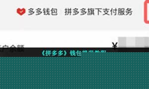 钱包里eth怎么提现人民币