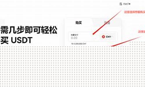 钱包以太坊usdt怎么转成bsc(usdt转到以太坊了)