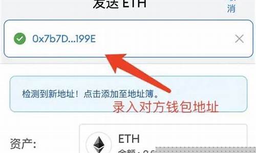 怎么在小狐狸钱包添加btc(怎么在小狐狸钱包添加core)