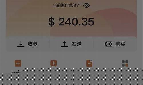 比特币钱包之间发送(比特币之间转账)