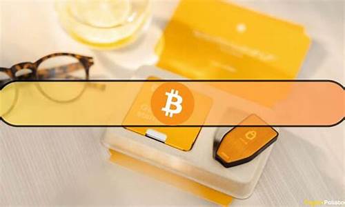 比特币硬件钱包供应商(主流比特币钱包)