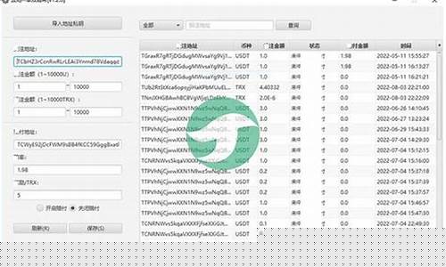 波场钱包转到以太坊钱包(以太坊和波场的区别)