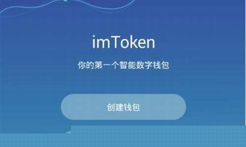 以太坊钱包打开(以太坊钱包使用教程)