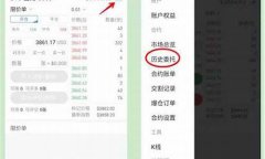 数字货币合约对手价是什么意思(数字货币地址是什么意思)