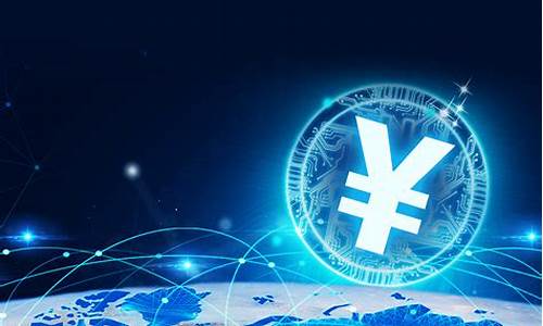 日本央行数字货币最新消息新闻(日本央行数字货币最新消息新闻网)