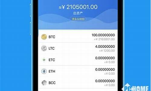 比特币钱包长期未更新