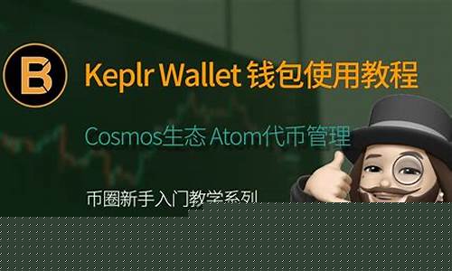 wallet生态钱包支持btc(生态钱包真的假的)
