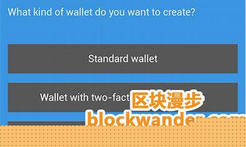 比特币冷钱包自动到账(比特币的冷钱包是怎样转账的)