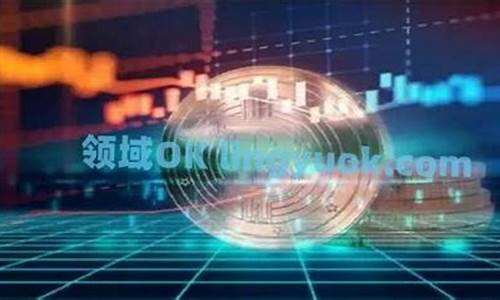 数字货币三大龙头股(数字货币三家龙头) (2)