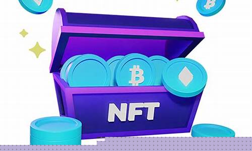 nft是什么数字货币(NFT是什么数字货币)