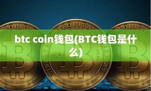 plus钱包btc(plus钱包又要开了)