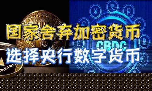 央行数字货币app下载方法(央行数字货币钱包app下载安装) 央行数字货币app下载方法(央行数字货币钱包app下载安装)