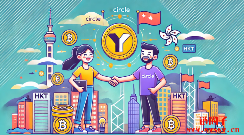 Circle与香港电讯HKT合作客户忠诚计划,导入区块链钱包应用