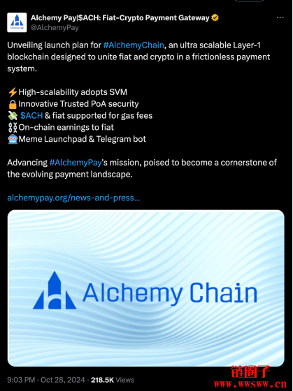 Alchemy Pay推出L1 Alchemy Chain:推行ACH支持法币汇兑