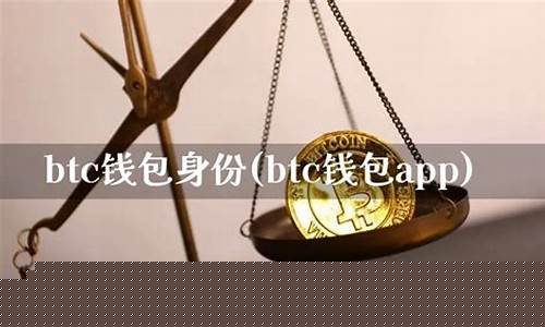 btc钱包app注册(btc怎么注册)