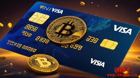 Visa与Coinbase合作让持卡人即时充值,这么做有什么好处?