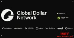 Paxos推出稳定币USDG的开放网络Global Dollar Network Paxos推出稳定币USDG的开放网络Global Dollar Network