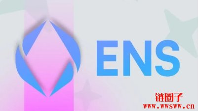 ENS实验室推出了自己的Namechain链,目标是在2025年底推出
