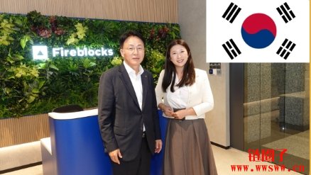 Fireblocks与韩国农协银行推出税务代币化,追踪商品发行结算