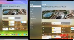苹果拟推壁挂式家居平板!外型像iPad、AI功能进驻 苹果拟推壁挂式家居平板!外型像iPad、AI功能进驻