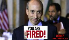 SEC主席Gary Gensler最快将于本月辞职,谁将取代他?有何影响? SEC主席Gary Gensler最快将于本月辞职,谁将取代他?有何影响?