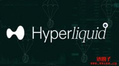Hyperliquid计划在11月29日的“创世纪事件”中推出HYPE代币 Hyperliquid计划在11月29日的“创世纪事件”中推出HYPE代币