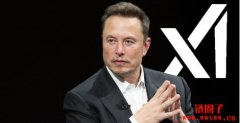 马斯克的AI王国:xAI年收破亿、推出Grok应用与布局游戏工作室 马斯克的AI王国:xAI年收破亿、推出Grok应用与布局游戏工作室