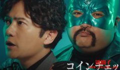 什么是Coincheck?经历黑客事件的知名交易所 什么是Coincheck?经历黑客事件的知名交易所