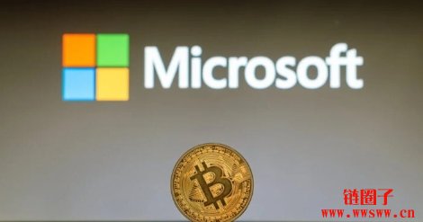 微软投资比特币提案流产!细节曝光:支持率竟不到1%