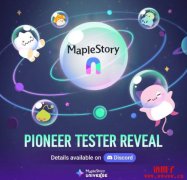 全新链游《枫之谷N》2025正式上线,游戏亮点抢先看 全新链游《枫之谷N》2025正式上线,游戏亮点抢先看