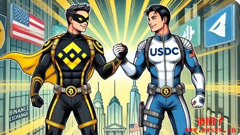 Circle与币安成战略合作伙伴!加速推动全球USDC和加密货币普及