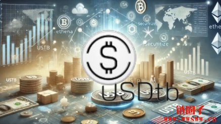 Ethena推出新稳定币UStb,以BUIDL为资产储备可降低USDe风险
