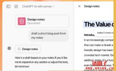 什么是 ChatGPT 的 Canvas 功能?如何使用? 什么是 ChatGPT 的 Canvas 功能?如何使用?