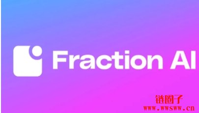什么是 Fraction AI?Fraction AI主网和代币发布时间表