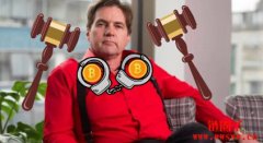 法院不忍澳本聪啦!Craig Wright遭英国法院判处缓刑一年 法院不忍澳本聪啦!Craig Wright遭英国法院判处缓刑一年