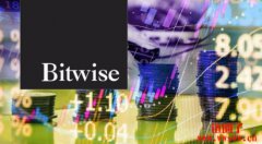 Bitwise:比特币未来几周恐持续下行、联准会担忧第二波通胀 Bitwise:比特币未来几周恐持续下行、联准会担忧第二波通胀