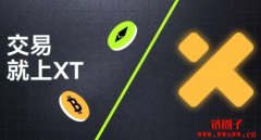 XT.COM平台简介|老牌交易所如何异军突起? XT.COM平台简介|老牌交易所如何异军突起?
