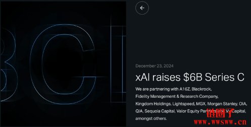 马斯克xAI重磅完成60亿美元C轮融资,业界巨头鼎力相助