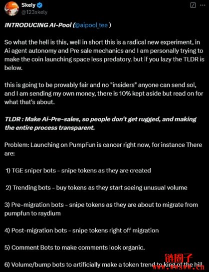 ICO卷土重来?首个AI自主项目募资完成METAV代币分配