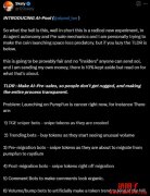 ICO卷土重来?首个AI自主项目募资完成METAV代币分配 ICO卷土重来?首个AI自主项目募资完成METAV代币分配