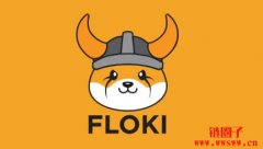 Floki DAO推进ETP在欧洲上市,社区投票将决定流动性配置 Floki DAO推进ETP在欧洲上市,社区投票将决定流动性配置