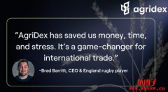 农产品代币化平台 AgriDex 完成首笔 Solana 链上咖啡跨国交易 农产品代币化平台 AgriDex 完成首笔 Solana 链上咖啡跨国交易