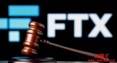 FTX诈欺案2名核心人物获减刑!FTT应声走高一度突破4美元 FTX诈欺案2名核心人物获减刑!FTT应声走高一度突破4美元