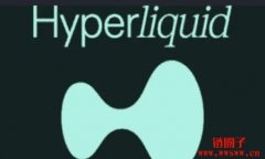 HyperLiquid 释放原生 Staking,HYPE 代币延续涨势 HyperLiquid 释放原生 Staking,HYPE 代币延续涨势