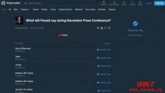 UMA预言机如何实现Polymarket去中心化和公平透明? UMA预言机如何实现Polymarket去中心化和公平透明?